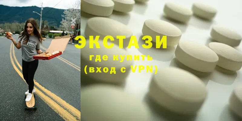 как найти закладки  Байкальск  Экстази 300 mg 