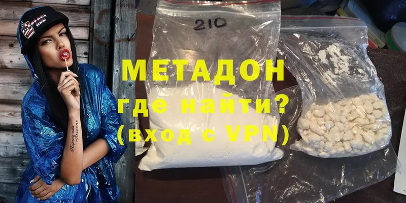 как найти   Байкальск  KRAKEN зеркало  МЕТАДОН methadone 